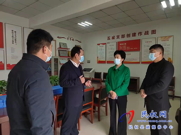縣人大常委會主任周燕到白云寺鎮(zhèn)調(diào)研疫情防控、安全穩(wěn)定、脫貧攻堅等工作