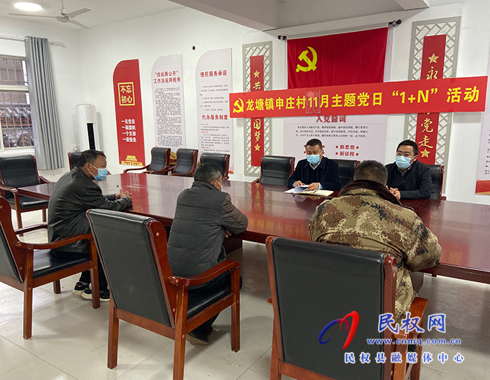 縣高新區(qū)副主任張玉棟到龍?zhí)伶?zhèn)督導(dǎo)鞏固拓展脫貧攻堅(jiān)成果同鄉(xiāng)村振興有效銜接后評(píng)估、疫情防控工作