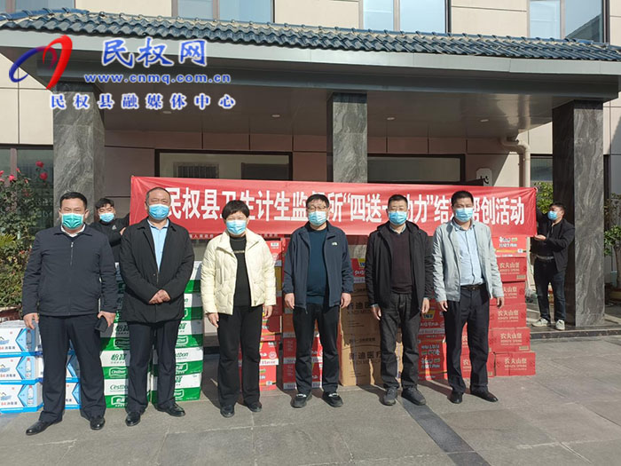 民權(quán)縣衛(wèi)生計(jì)生監(jiān)督所開展“四送一助力”結(jié)對幫創(chuàng)活動