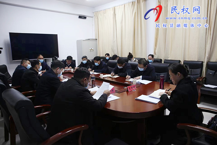縣委副書記、縣長王靜嫻分口聽取2023年工作謀劃情況匯報