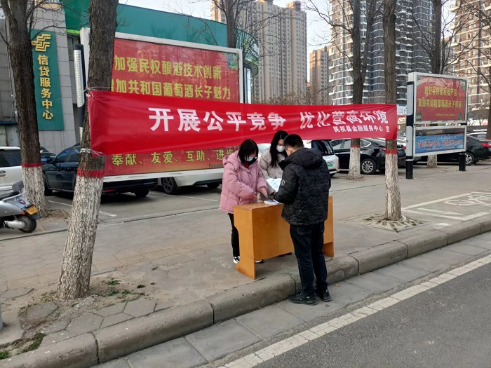 縣金融服務(wù)中心開(kāi)展2022年中國(guó)公平競(jìng)爭(zhēng)政策宣傳周活動(dòng)