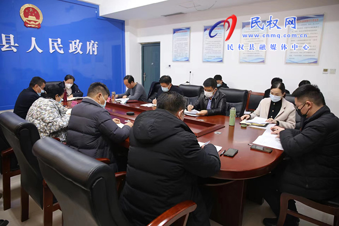 縣委副書(shū)記、縣長(zhǎng)王靜嫻分口聽(tīng)取2023年工作謀劃情況匯報(bào)