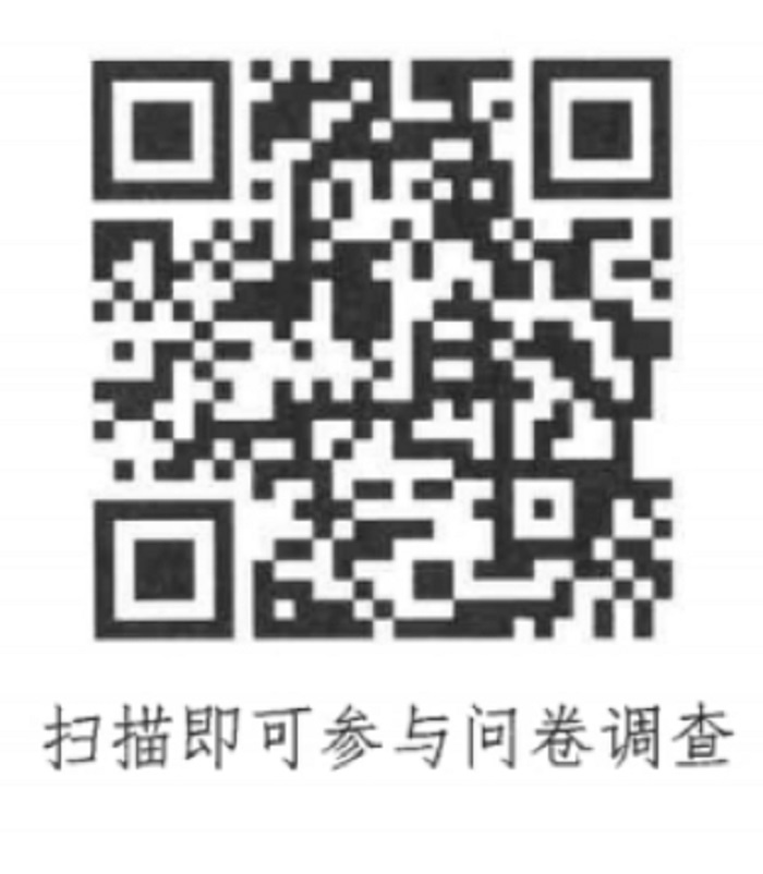 關于在全市范圍內(nèi)開展營商環(huán)境企業(yè)滿意度調(diào)查工作的通知