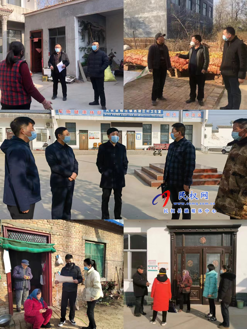 民權縣交通運輸局持續(xù)鞏固脫貧攻堅成果后評估工作