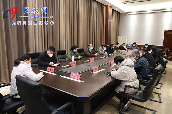 我縣召開(kāi)生態(tài)原產(chǎn)地產(chǎn)品保護(hù)申報(bào)工作會(huì)議