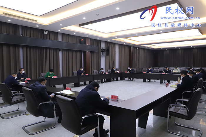 縣委書記張團(tuán)結(jié)主持召開會議 學(xué)習(xí)討論省委經(jīng)濟(jì)工作會議精神