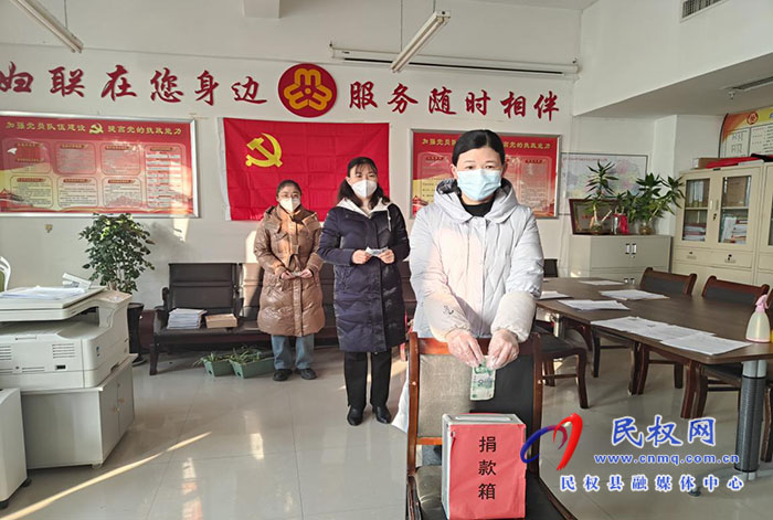 縣婦聯(lián)組織開(kāi)展“送溫暖、獻(xiàn)愛(ài)心”捐款活動(dòng)