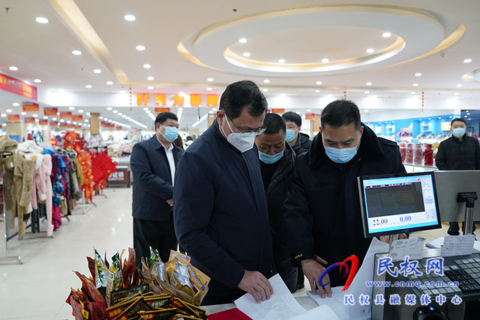縣人大常委會黨組副書記石克林督導(dǎo)食品安全“兩個責(zé)任”工作