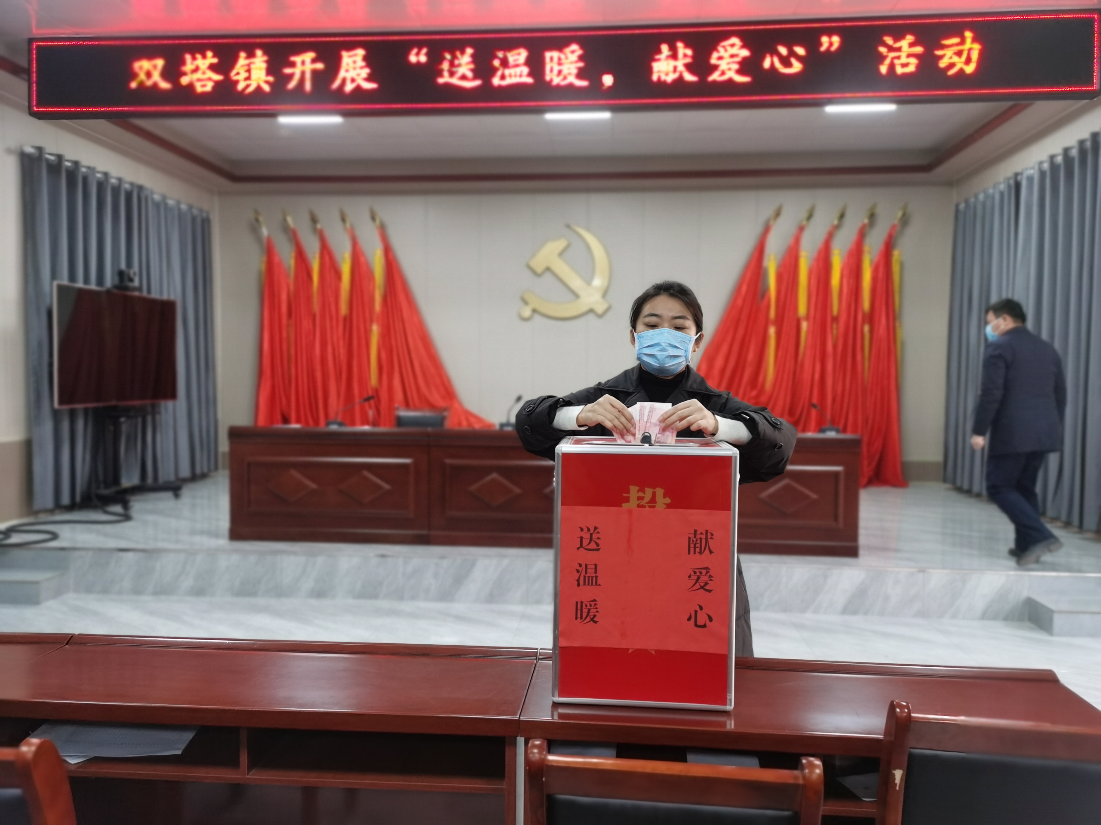 雙塔鎮(zhèn)開展“送溫暖、獻(xiàn)愛心”募捐活動(dòng)
