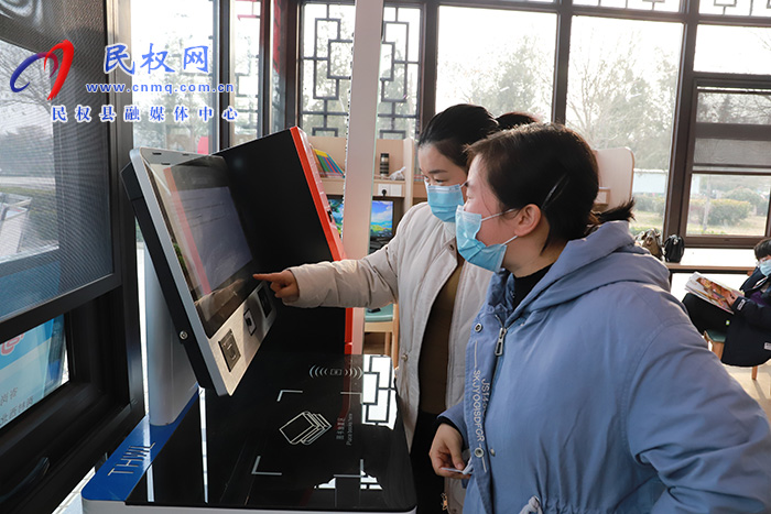 圖書館里迎新年  歡歡喜喜過元旦