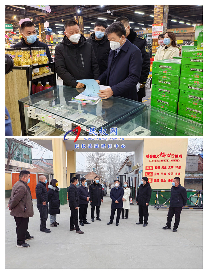 縣委常委、政法委書(shū)記陳鴻志到程莊鎮(zhèn)調(diào)研包保企業(yè)食品安全 “兩個(gè)責(zé)任”工作機(jī)制落實(shí)情況 縣委常委、政法委書(shū)記陳鴻志到程莊鎮(zhèn)調(diào)研包保企業(yè)食品安全 “兩個(gè)責(zé)任”工作機(jī)制落實(shí)情況