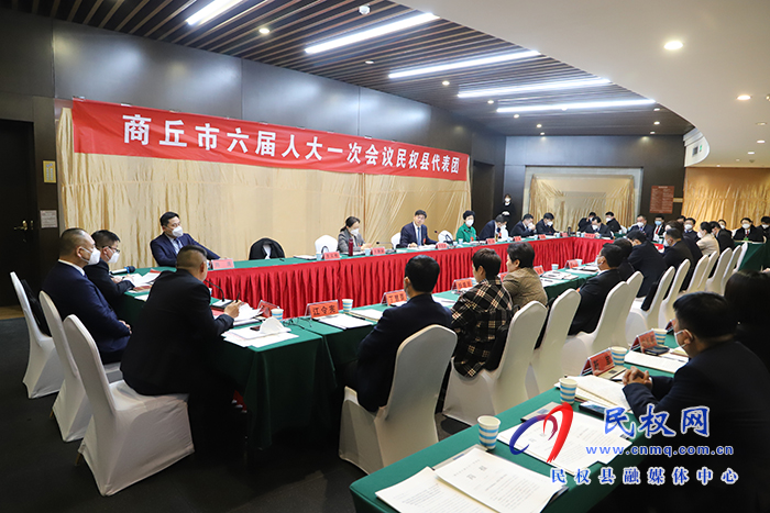 民權(quán)縣代表團認(rèn)真審議市人大常委會和法檢兩院工作報告