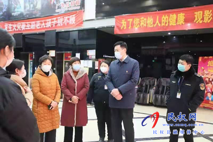 民權(quán)縣開展春節(jié)期間“掃黃打非”聯(lián)合檢查行動推進(jìn)會召開