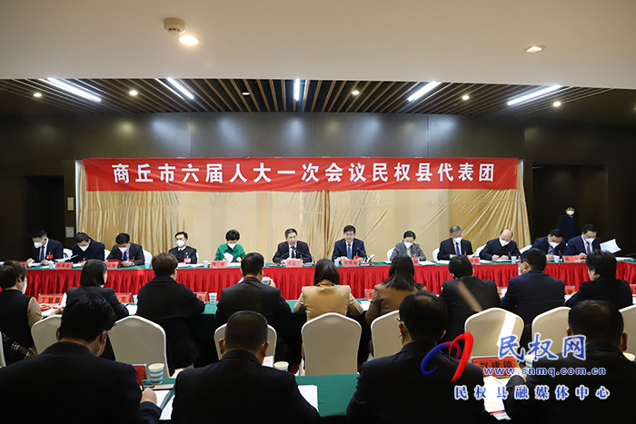 商丘市六屆人大一次會(huì)議民權(quán)縣代表團(tuán)召開第六次會(huì)議