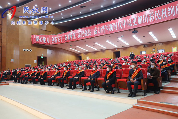 民權(quán)縣創(chuàng)建全國(guó)雙擁模范縣動(dòng)員大會(huì)召開 民權(quán)縣創(chuàng)建全國(guó)雙擁模范縣動(dòng)員大會(huì)召開