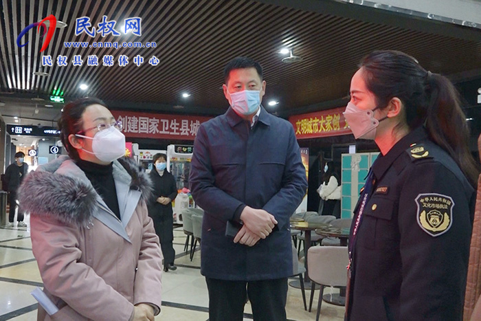 市委宣傳部四級調(diào)研員周小琦帶隊到我縣檢查春節(jié)前夕電影院消防安全、市場經(jīng)營發(fā)展工作