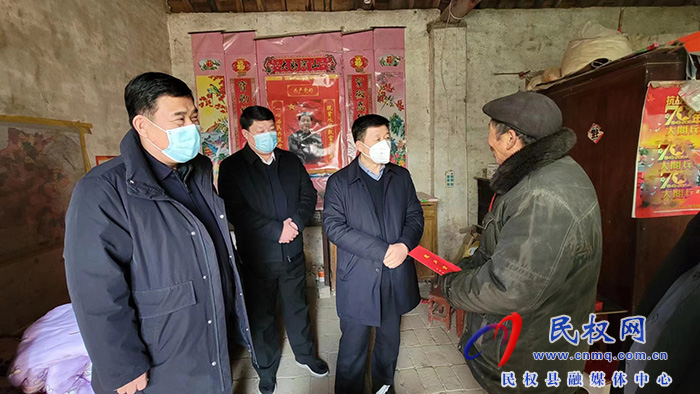 縣委常委、政法委書記陳鴻志、縣政協(xié)副主席王玉軍到程莊鎮(zhèn)走訪慰問困難群眾