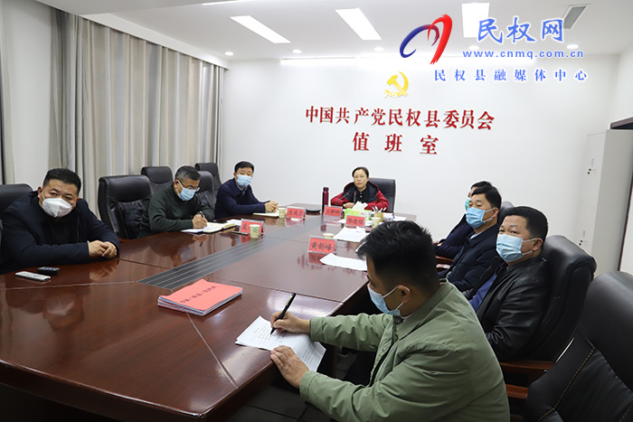 ?我縣組織收聽(tīng)收看全市值班值守調(diào)度會(huì)議