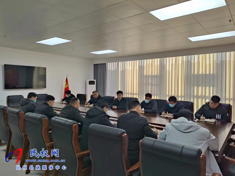 民權(quán)縣交通運(yùn)輸局召開(kāi)節(jié)后“收心會(huì)”