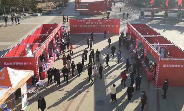 河南民權(quán)：節(jié)后首場(chǎng)招聘會(huì)提供上千崗位
