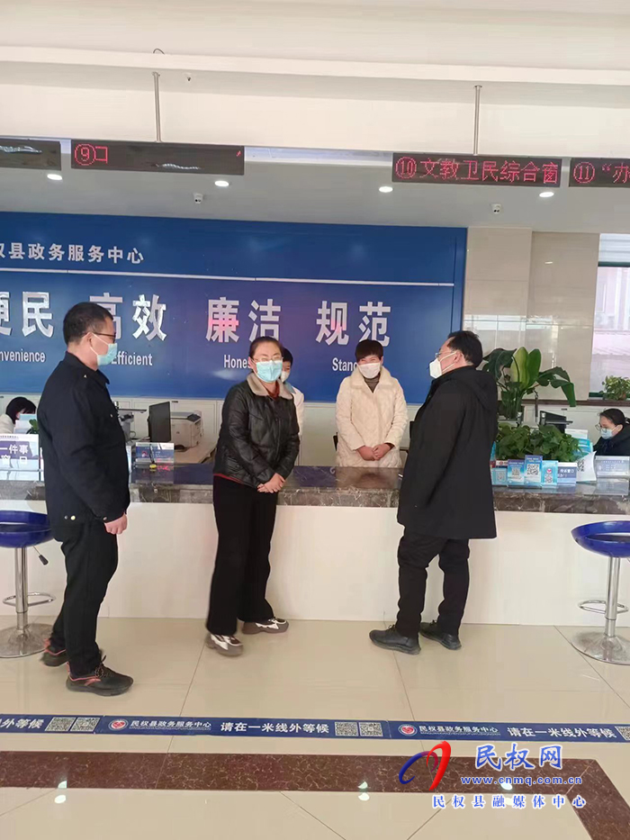 民權(quán)縣文化廣電旅游局黨組書記、局長趙世忠到行政服務(wù)中心文廣局窗口調(diào)研