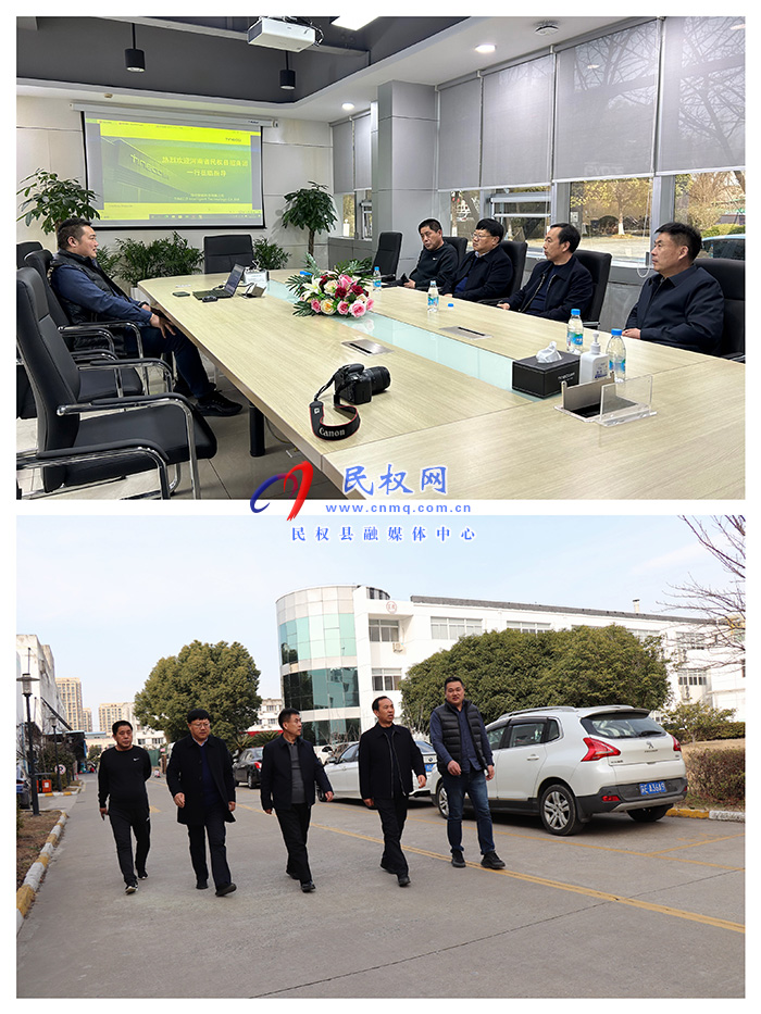 縣領(lǐng)導(dǎo)韓德勇到江蘇省科沃斯集團(tuán)、添可智能科技有限公司考察