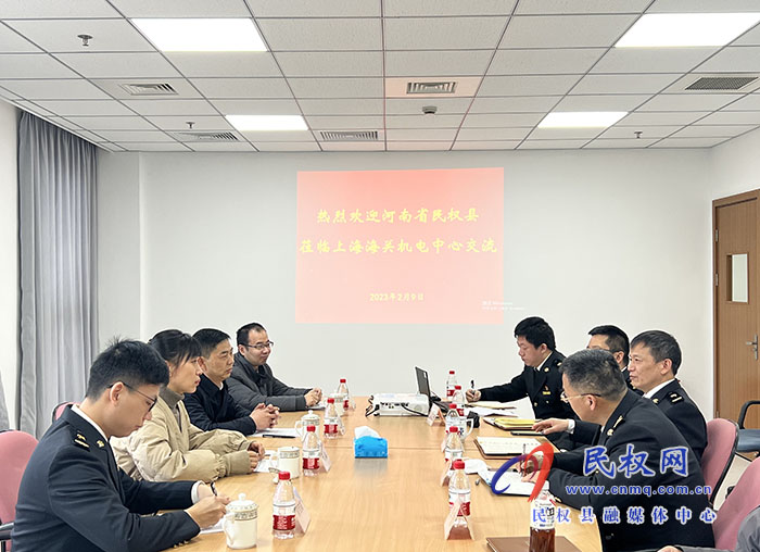 縣委常委、副縣長于茜赴上海海關(guān)考察交流