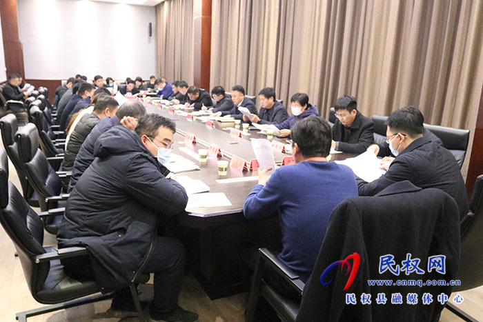 民權(quán)縣首屆美食節(jié)暨民權(quán)十大名菜、風(fēng)味名吃評(píng)比活動(dòng)籌備會(huì)召開