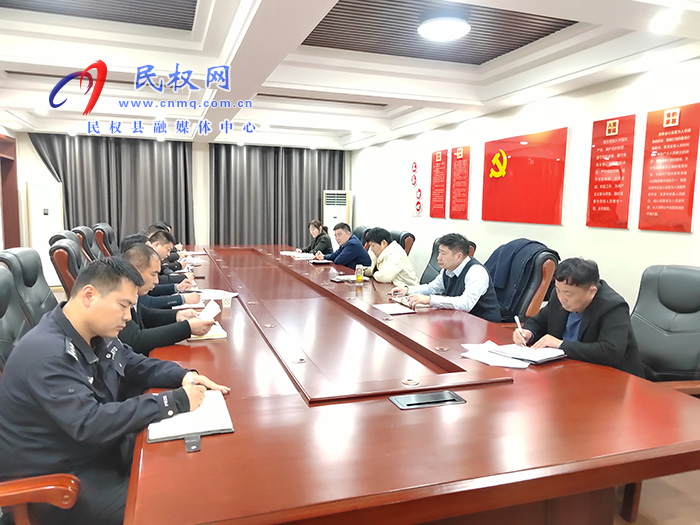 王莊寨鎮(zhèn)召開(kāi)重點(diǎn)工作班子擴(kuò)大會(huì)議