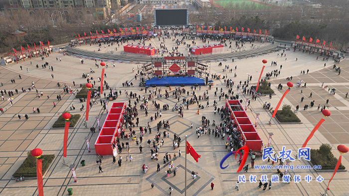 “豫見(jiàn)美食·香約民權(quán)”——民權(quán)縣首屆美食節(jié)盛大開(kāi)幕