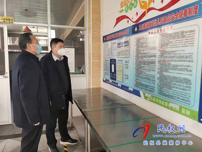 王莊寨鎮(zhèn)黨政主要領(lǐng)導(dǎo)調(diào)研包保主體食品安全“兩個責(zé)任”落實情況