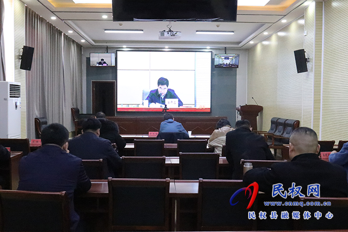 我縣組織收聽(tīng)收看全省大氣污染防治攻堅(jiān)暨生態(tài)環(huán)境突出問(wèn)題整改推進(jìn)電視電話會(huì)議