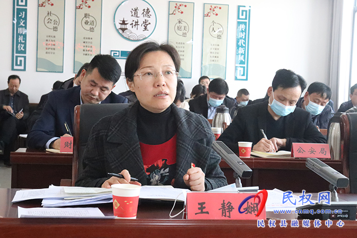 民權(quán)縣保交樓、自建房安全、棚改安置房及經(jīng)濟指標調(diào)度會議召開