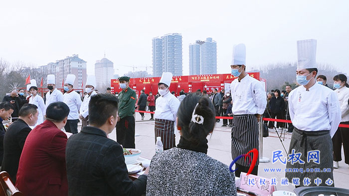 “豫見美食，相約民權(quán)”2023年民權(quán)縣首屆美食節(jié)的評比活動圓滿舉行