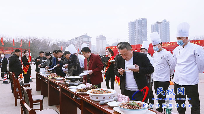 “豫見美食，相約民權(quán)”2023年民權(quán)縣首屆美食節(jié)的評比活動圓滿舉行