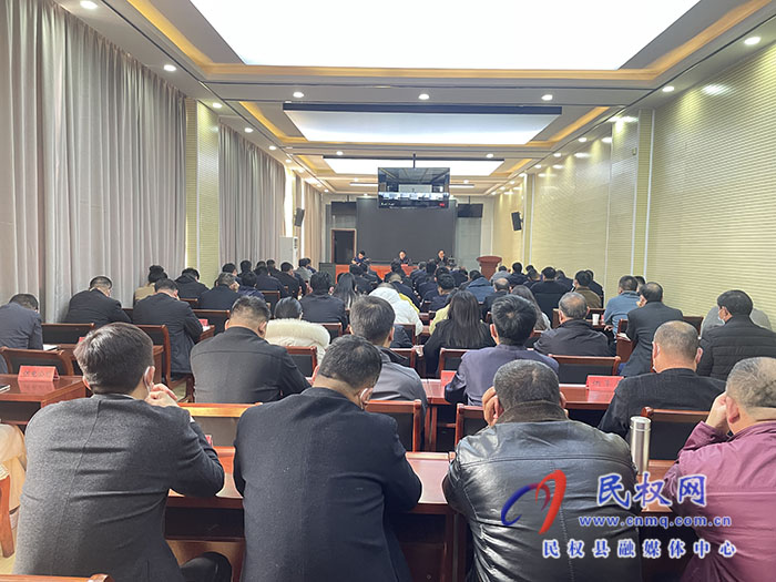 全縣消防工作會(huì)議召開
