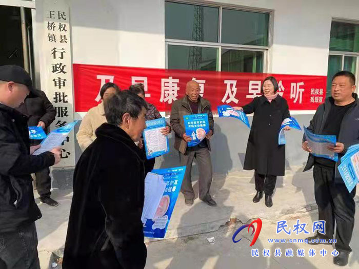王橋鎮(zhèn)：“全國(guó)愛耳日”，我們?cè)谛袆?dòng)
