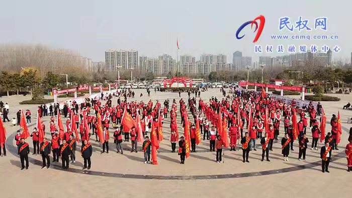 民權(quán)縣舉行新時代文明實踐推動周暨“學(xué)雷鋒、我行動”全民志愿服務(wù)月、好人文化周活動
