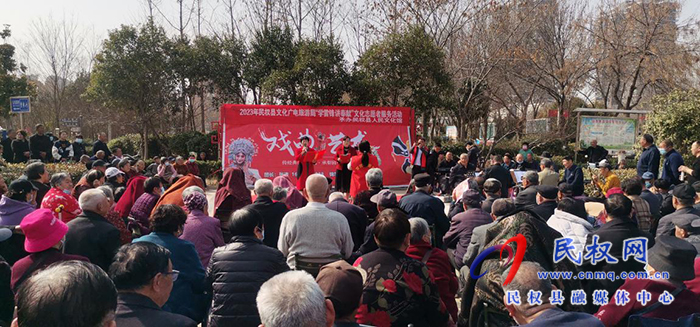民權(quán)縣文化廣電旅游局2023年“學雷鋒講奉獻”文化志愿者服務活動