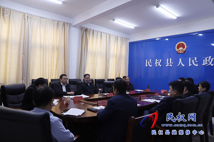 民權(quán)縣召開國(guó)家儲(chǔ)備林項(xiàng)目建設(shè)協(xié)調(diào)會(huì)