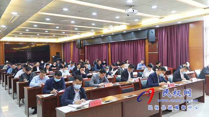 民權(quán)縣優(yōu)化政務(wù)服務(wù)工作推進會召開
