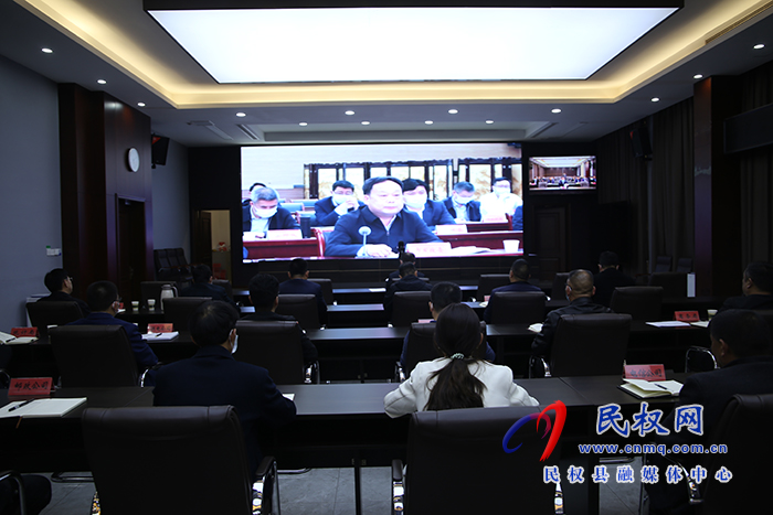 我縣組織收聽(tīng)收看全市拼搶“開(kāi)門(mén)紅”經(jīng)濟(jì)運(yùn)行暨開(kāi)發(fā)區(qū)調(diào)度工作加壓推進(jìn)視頻會(huì)議