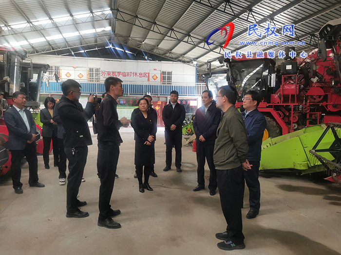 農(nóng)業(yè)農(nóng)村部農(nóng)機(jī)化司督導(dǎo)檢查農(nóng)機(jī)安全生產(chǎn)民權(quán)匯報(bào)會(huì)召開(kāi)