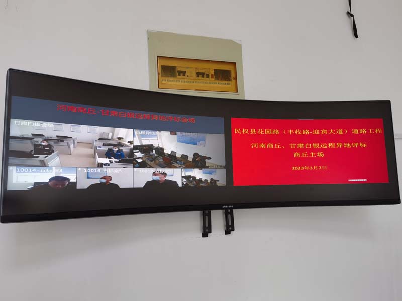 縣住建局依法公開招標項目實現(xiàn)跨省異地評標