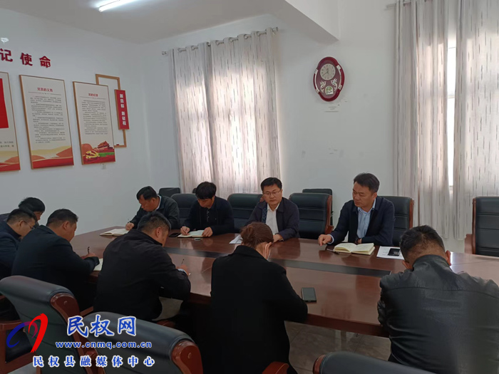 縣政協(xié)副主席韓兵主持召開伯黨鄉(xiāng)班子擴(kuò)大會(huì)議