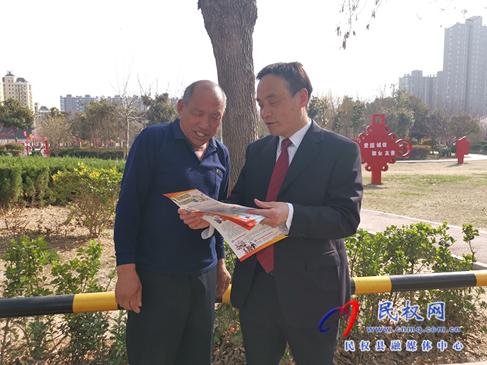 民權(quán)縣人民檢察院開展防范非法集資宣傳活動(dòng)