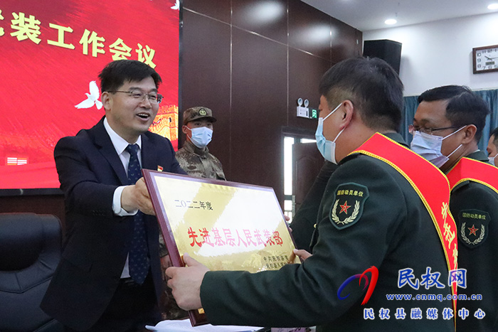 民權(quán)縣 2023 年黨管武裝工作會議召開