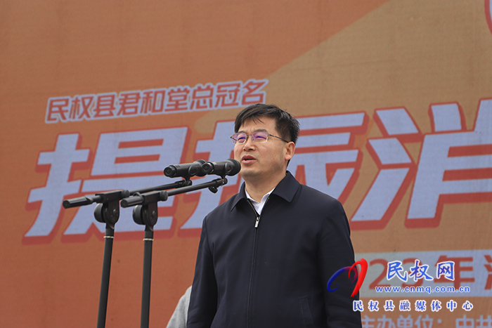 民權(quán)縣2023 年“3·15”國際消費者權(quán)益日紀(jì)念宣傳活動啟動