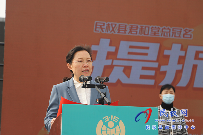 民權(quán)縣2023 年“3·15”國際消費者權(quán)益日紀(jì)念宣傳活動啟動