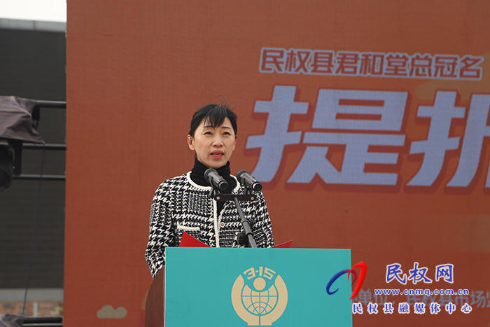 民權(quán)縣2023 年“3·15”國際消費者權(quán)益日紀(jì)念宣傳活動啟動